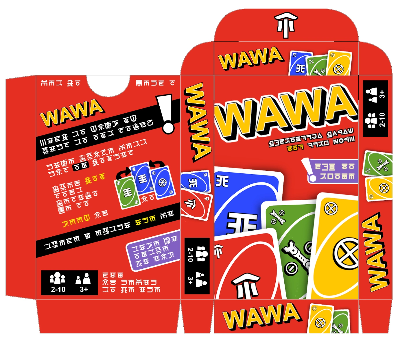 A version of the digital design of the WAWA card box front and side panels where only a few cards would fit in, so I had to scrap this one.